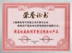國家權威檢測過硬產品