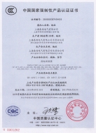 TXB7LE小型斷路器CCC證書