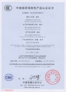 TXM1塑殼斷路器CCC證書